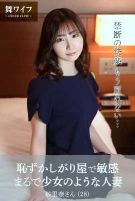 Nia[麥妻官方寫真集]– 害羞敏感的已婚女人，看起來像個女孩（53 相片）