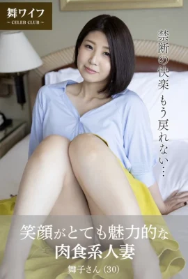 Miria Fukami[舞妻官方寫真集]– 肉食已婚女人，笑容非常迷人（46張）