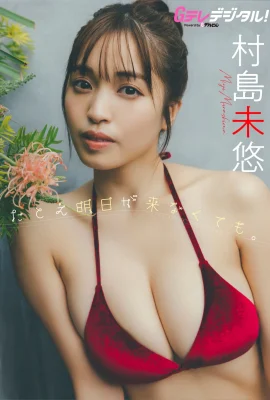 (村島未悠) 身材火辣讓人無法思考 滿滿的誘惑 (39 圖片)