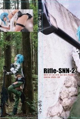 （倉知那由）步槍-SNN-2