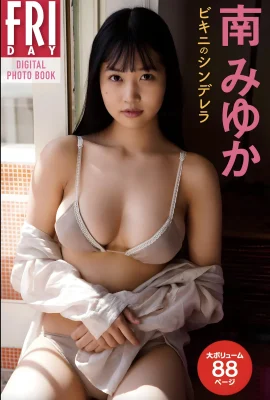 (南みゆか) 櫻花妹身材好猛 白皙雙乳滿滿的誘惑 (37 照片)