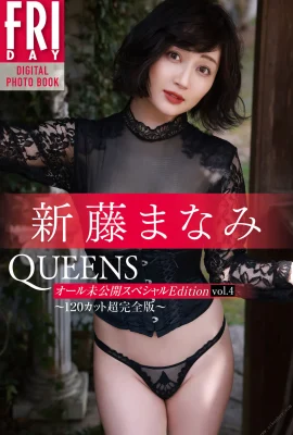 (新藤まなみ) 白皙嫩腿渾圓肉體美到太過分 (27 照片)