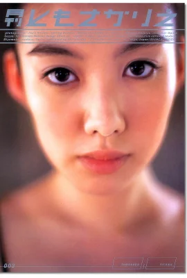 Tomosaka Rie（Tomosaka Rie）（照片集）（每月系列003） – 每月003（78張照片）