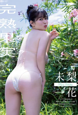 (未梨一花) 大秀白嫩巨乳 火辣美尻 誘惑無極限 (10 圖片)