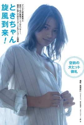 （Toki-chan）身體材料：征服者…（10張照片）