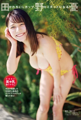 (田野憂) 核彈級完美身材 讓人慾罷不能 (18 照片)