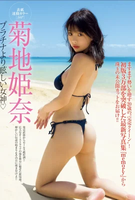 Kikuchi Hina：一個女神，比白金更令人眼花azz亂（25張照片）