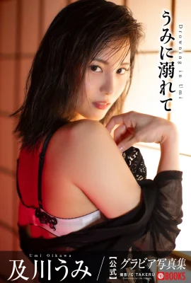 (及川うみ) 深邃的眼神加上嫩白美尻令人著迷 (36 照片)
