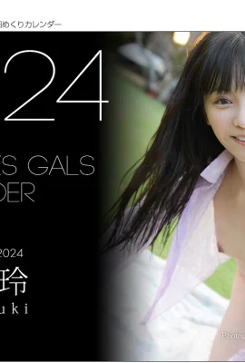 (久留木玲) 滿滿乳量藏不住「渾圓奶球」全現 (30 相片)