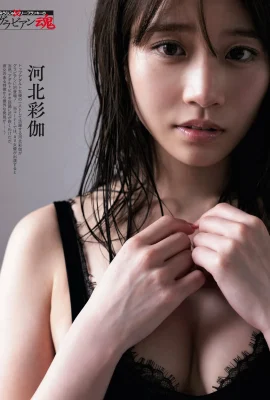 (河北彩伽) 火辣女神 眼神撫媚又性感 (10 照片)