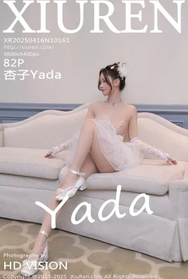 【XIUREN秀人網】2025.04.16 VOL.10161 杏子Yada 白色連衣短 完整版無水印寫真【82P】