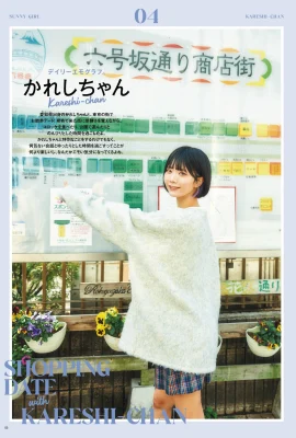 （Kareshi -chan）邪惡的觀看角度發布 – 不可持續（18張照片）