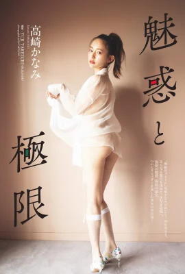 (高崎かなみ) 深邃大眼加上白嫩身材讓人讚不絕口 (15 圖片)