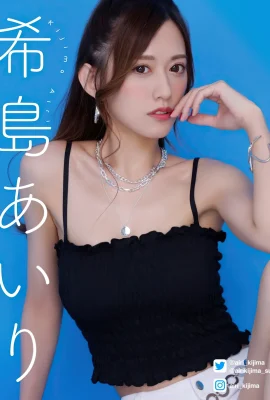 Kijima Airi  – 特別攝影書（11張照片）