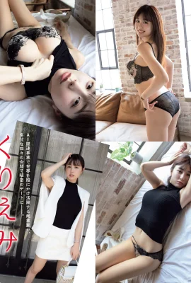 (くりえみ) 迷人胴體白皙肌膚全都露 (10 照片)