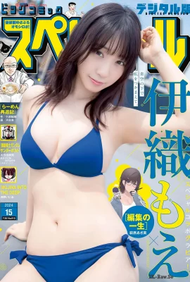 (伊織もえ) 解放身材 極致誘惑誰都扛不住 (16 相片)