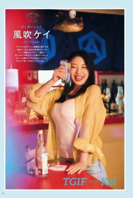 (風吹ケイ) 解放雪白嫩胸 惹火身材完全不敢直視 (20 圖片)