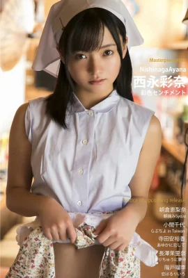 (西永彩奈) 極致誘人的嫩白美體 擄獲網友的心 (25 圖片)