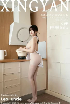 【XINGYAN星顏社】2025.04.30 Vol.342 白露lulu 白色圍裙 完整版無水印寫真【69P】