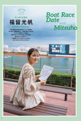 (福留光帆) 美照讓人目不轉睛 白嫩乳袋形狀全顯現 (14 圖片)