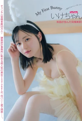 (いけちゃん) 遮掩的自拍身材太火辣 電暈全場粉絲 (20 照片)
