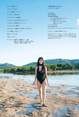 (天羽希純) 娇颜巨乳女神 火辣肉體不藏 (30 照片)