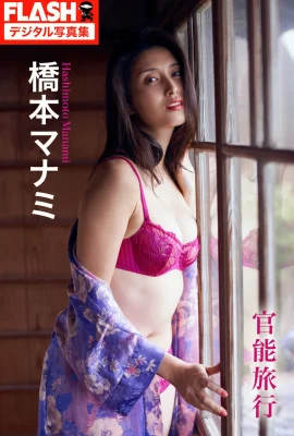 (橋本マナミ) 毫不遮掩的展露白嫩肉體 讓人受不了 (20 圖片)