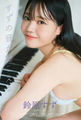 (鈴原すず) 飽滿形狀讓人口水直流！占滿整個畫面 (11 相片)