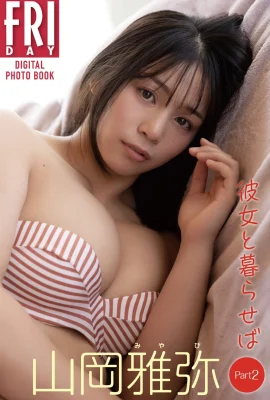 (山岡雅彌) 眼神超會放電 飽滿身材無法抗拒 (35 相片)