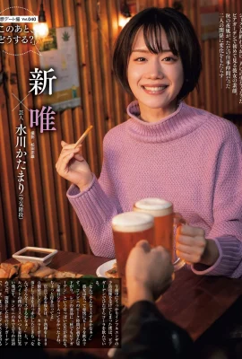 (新唯) 大秀火辣身材 又香又濃好誘人 (8 圖片)
