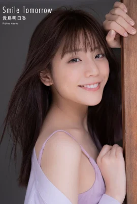 (貴島明日香) 氣質美女 外型讓人看了愛不釋手 (15 圖片)