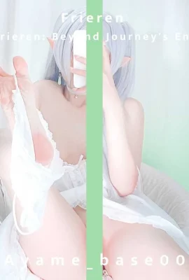 Ayame-凍結