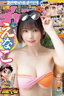 (えなこ) 短髮萌妹凹凸有致性感迷人 (15 相片)